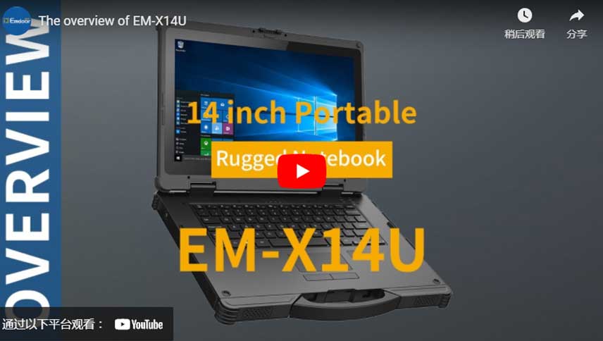 The Overview of EM-X14U