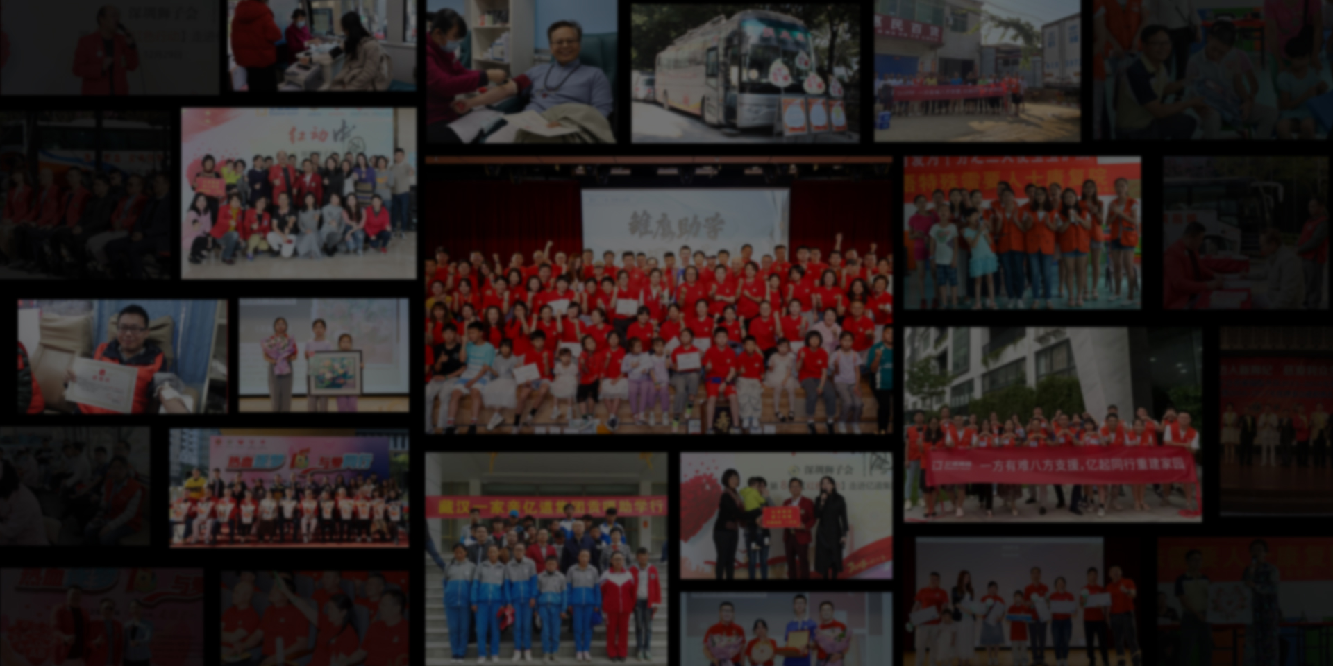 Commitment to Corporate
Social Responsibility