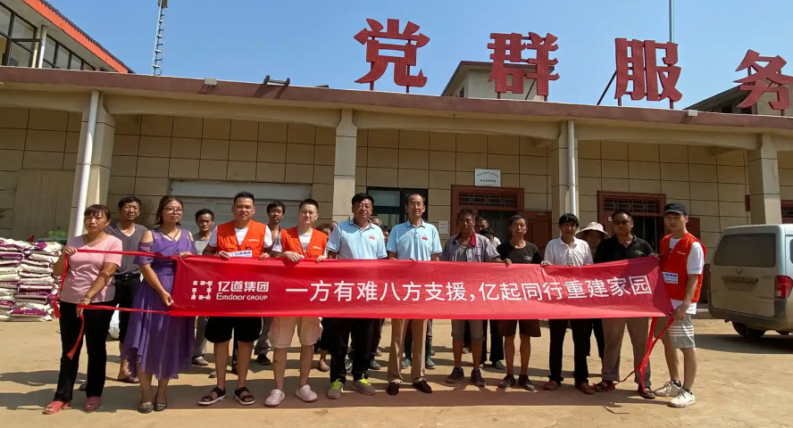 Emdoor Group Delivery Living Material To Help Henan Flood Victims
