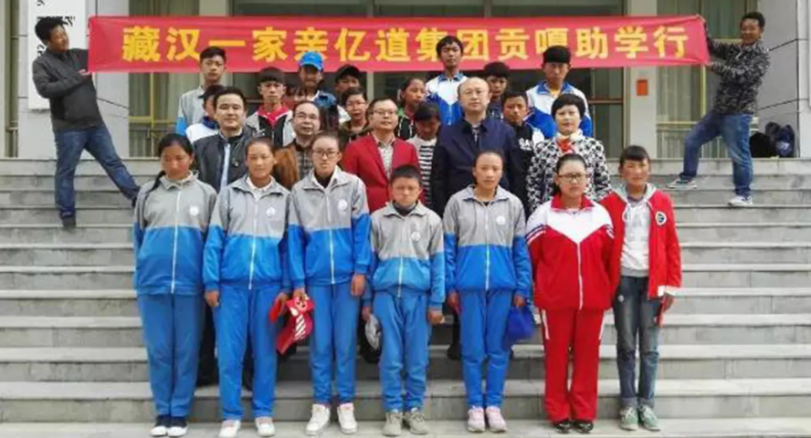 Realizing The School Dream For Poor Tibetan Students