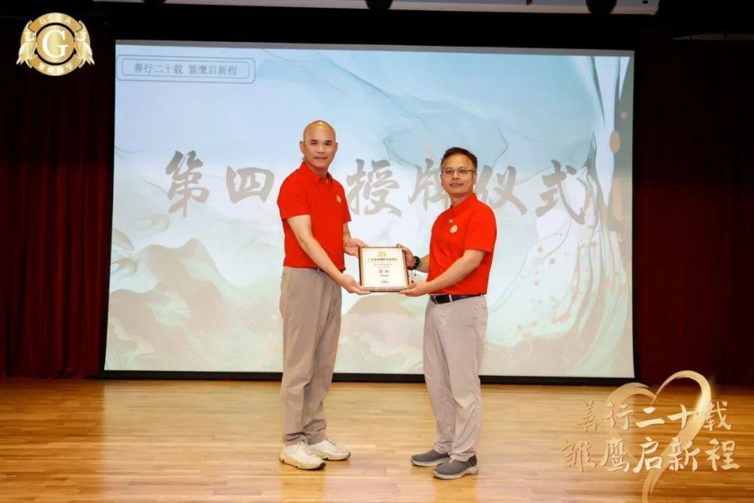 20 Years of Compassion, A New Journey for Young Eagles: Emdoor Group Champions Education Philanthropy