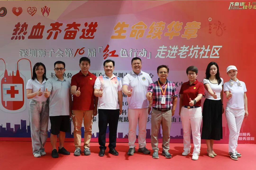 Emdoor Rugged: Championing a Decade of Lifesaving Commitment with the Shenzhen Lions Club 