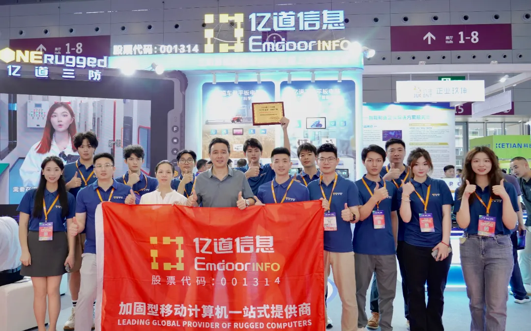 Emdoor Shines at IOTE Shenzhen 2025 with Rugged AI PCs and Smart IoT Solutions