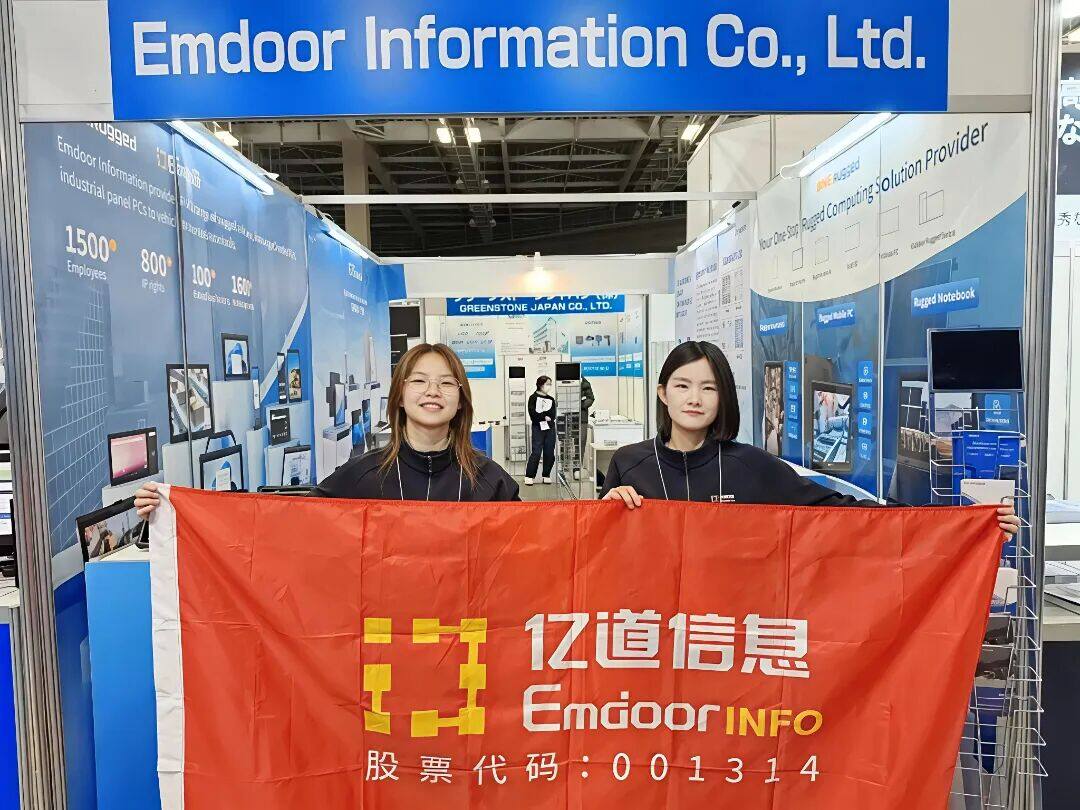 Emdoor Info Empowers Global Smart Transformation: A Dual-Exhibition Showcase at GITEX Asia & Japan IT Week 2026 Emdoor Info Empowers Global Smart Transformation: A Dual-Exhibition Showcase at GITEX Asia & Japan IT Week 2026