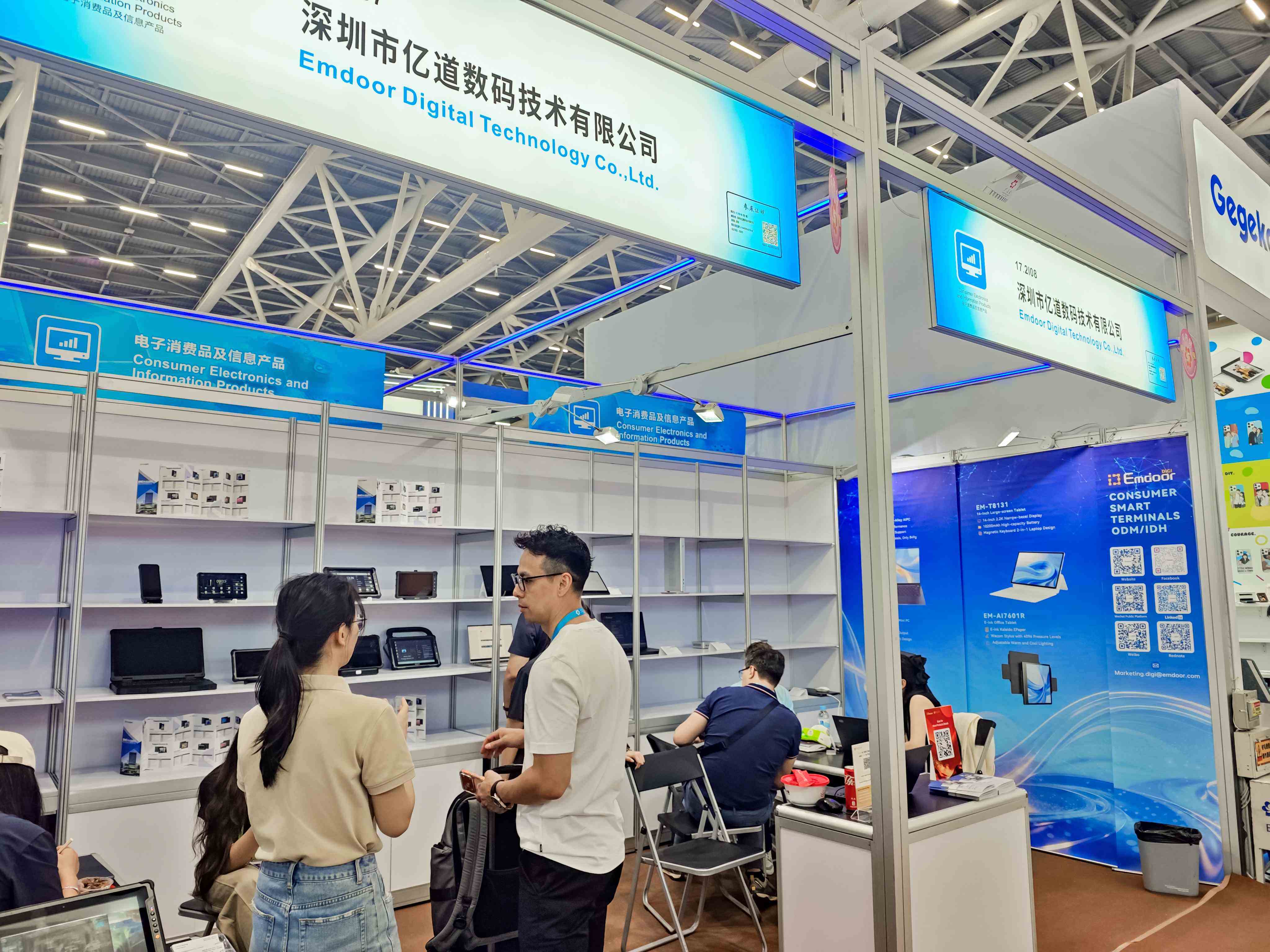 Canton Fair 2026: Emdoor Showcases Rugged AI PCs and Full-Scenario AI Terminals