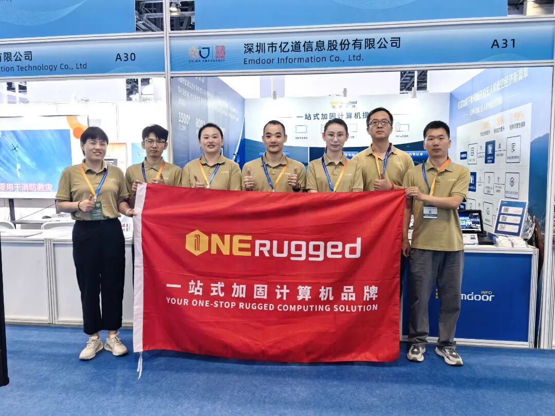 Emdoor Showcases AI-Powered Rugged Computing Solutions at 2026 China Emergency Management Exhibition