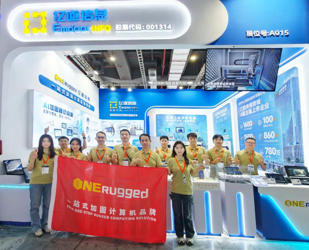 Emdoor at CIIF 2026: Rugged AI PCs & Industrial Solutions