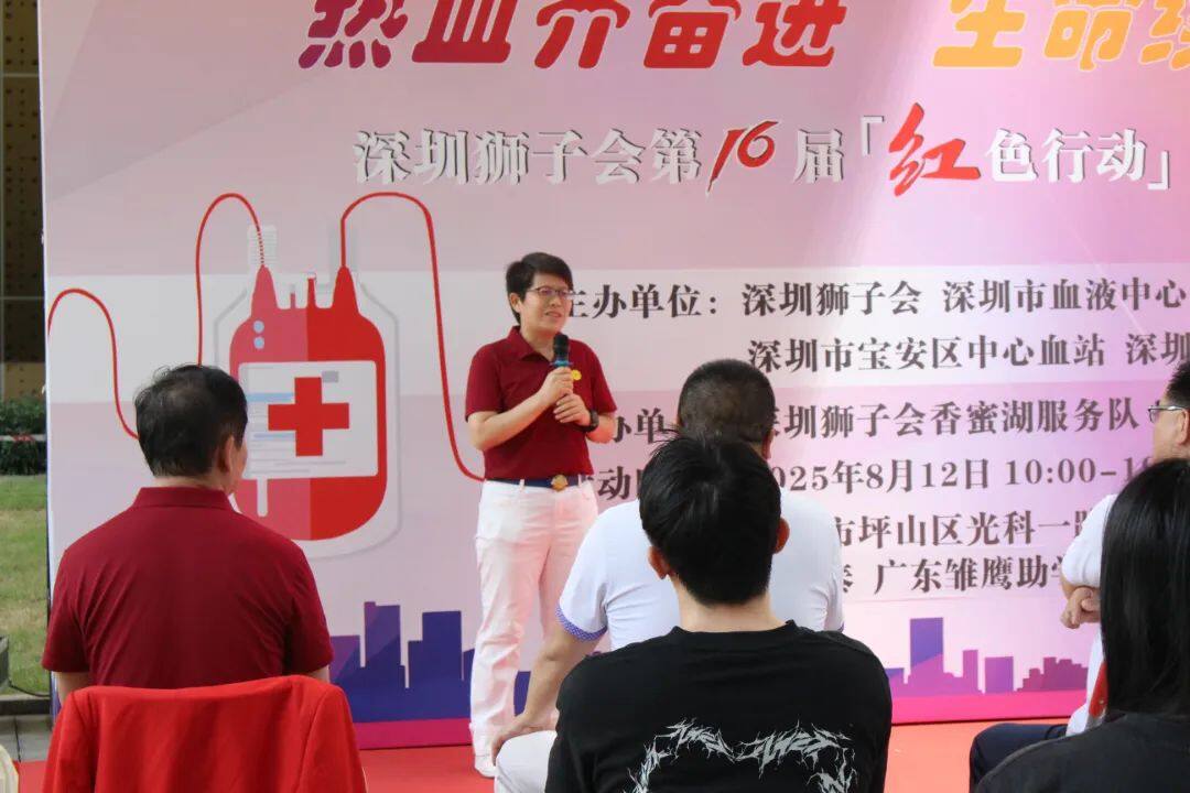Shenzhen Lions Club Honey Lake Team 2025-2026 Captain Zhao Renying honors Emdoor Group's 10 years of blood donation.
