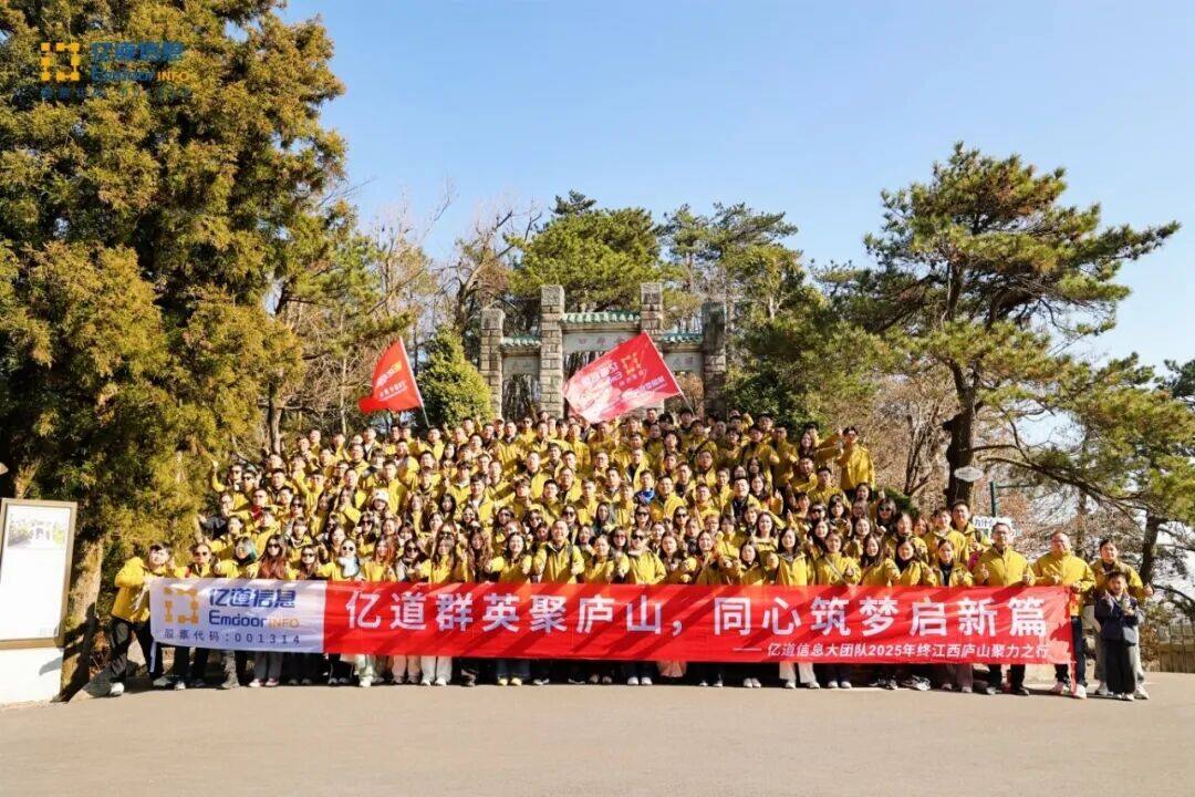 By Emdoor Information Team | December 8, 2025 By Emdoor Information Team | December 8, 2025