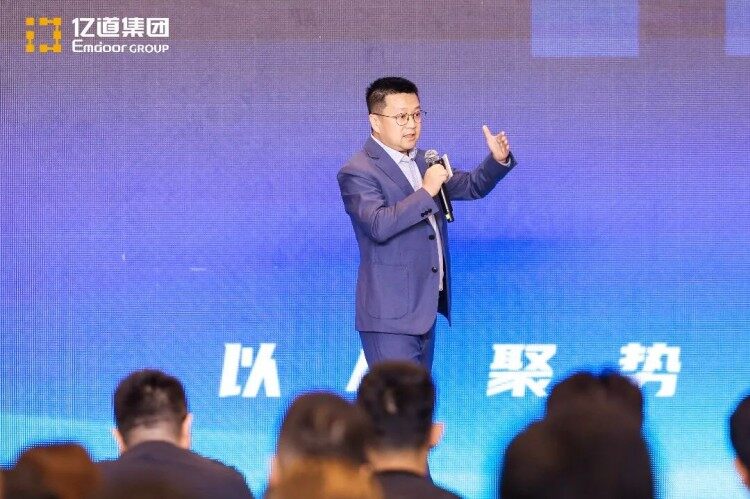 Emdoor unveiled a comprehensive transformation Emdoor unveiled a comprehensive transformation