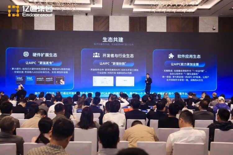 In the consumer and office space, AI PCs have often been criticized for being a gimmick. Li Zhenyu In the consumer and office space, AI PCs have often been criticized for being a gimmick. Li Zhenyu