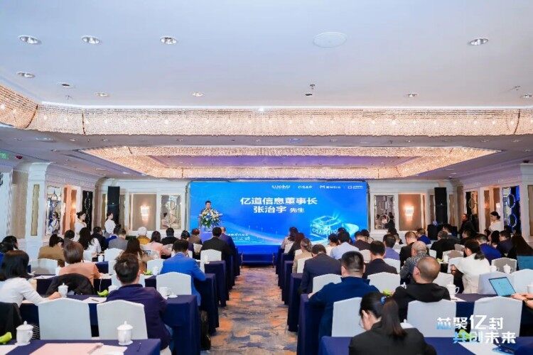 Emdoor Invests in Advanced Packaging