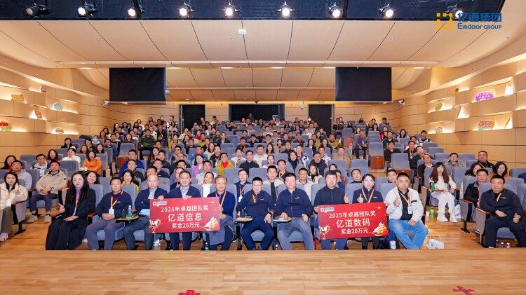 Emdoor Group 2026 Strategy: Synergizing Efficiency & Innovation in Rugged Computing Emdoor Group 2026 Strategy: Synergizing Efficiency & Innovation in Rugged Computing