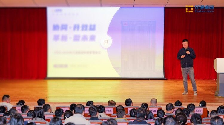 In recognition of their market leadership and operational success, the Emdoor Information and Emdoor Digital teams were jointly awarded the 2025 Annual Best Excellence Team Award. In recognition of their market leadership and operational success, the Emdoor Information and Emdoor Digital teams were jointly awarded the 2025 Annual Best Excellence Team Award.