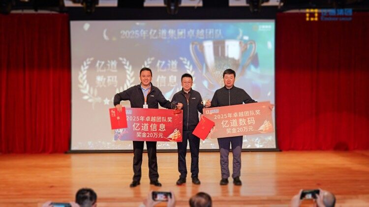 As 2026 unfolds, Emdoor Group embarks on its strategic journey with "Synergy & Innovation" as the guiding compass. As 2026 unfolds, Emdoor Group embarks on its strategic journey with "Synergy & Innovation" as the guiding compass.