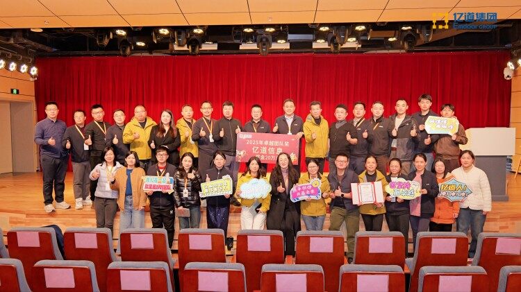 Emdoor continues to deliver reliable solutions for harsh environments—from manufacturing and logistics to energy and public safety. Emdoor continues to deliver reliable solutions for harsh environments—from manufacturing and logistics to energy and public safety.