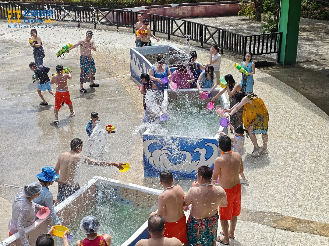 Cultural Celebration Team celebrating with water dance