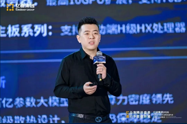 Emdoor Info Product Director detailing rugged computing and edge AI devices