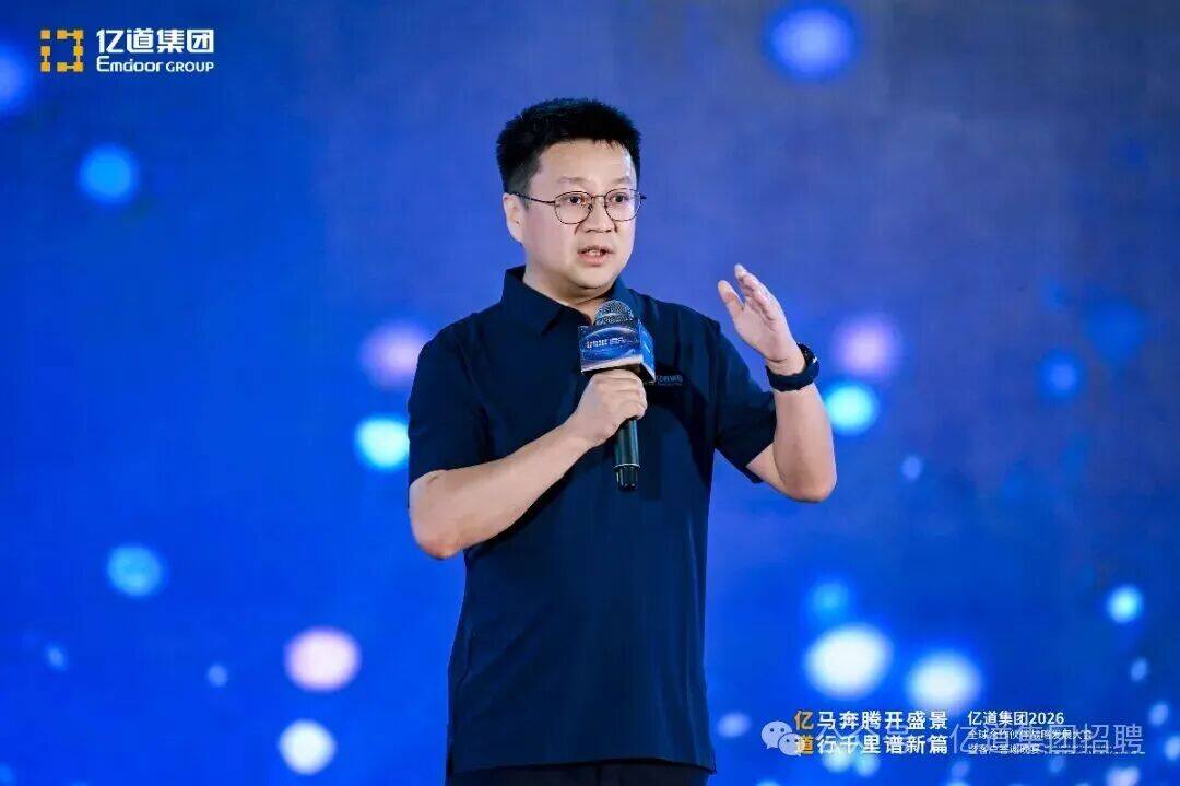 Emdoor Group committing to mutual empowerment and co-investment with global partners