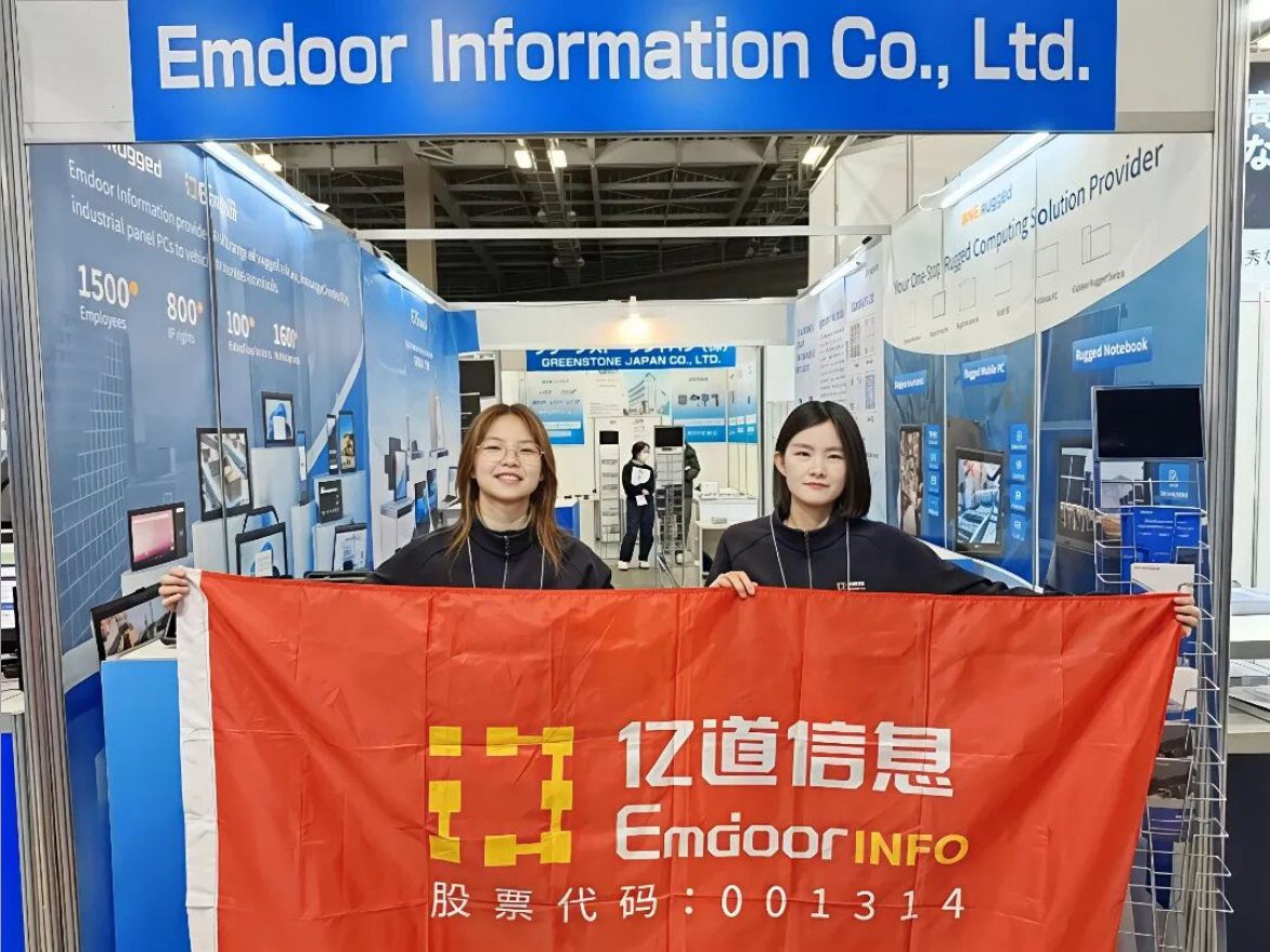 Emdoor Info exhibition booth at Japan IT Week 2026 Tokyo