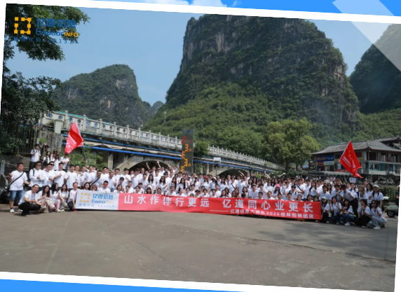 Emdoor team concluding the Guilin and Yangshuo spring retreat