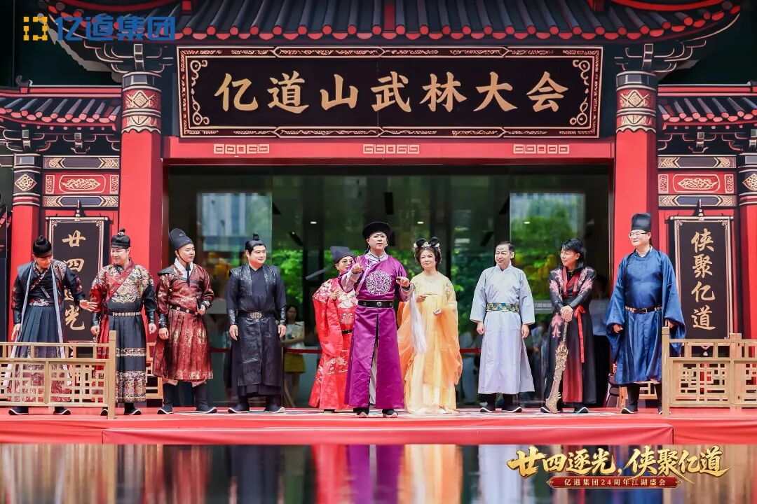 微信图片_2026-08-07_164243_126.jpg