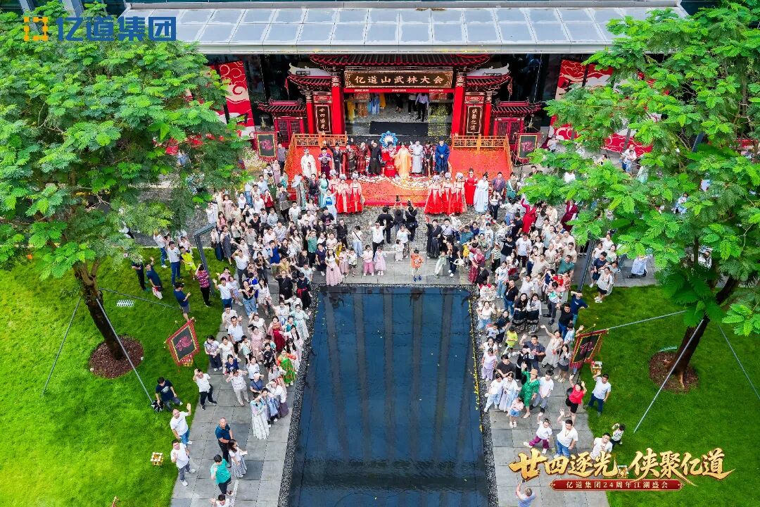 微信图片_2026-08-07_164249_384.jpg