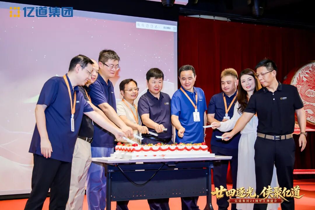 微信图片_2026-08-07_164330_841.jpg