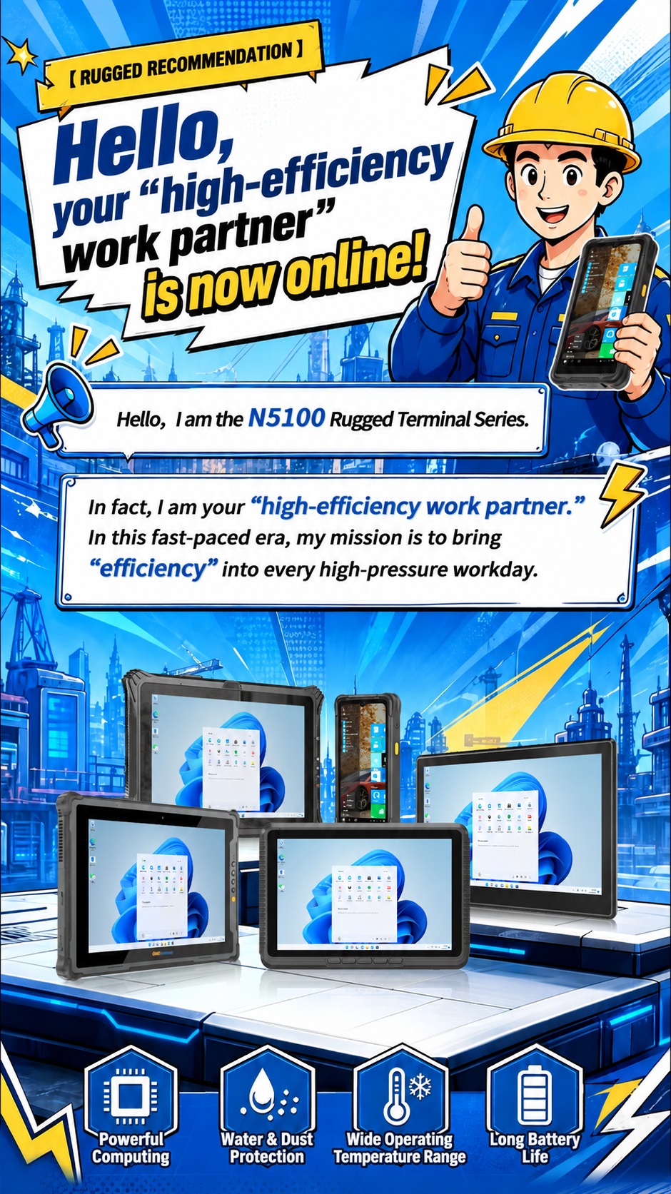 N5100 Rugged Terminal Series high-efficiency work partner