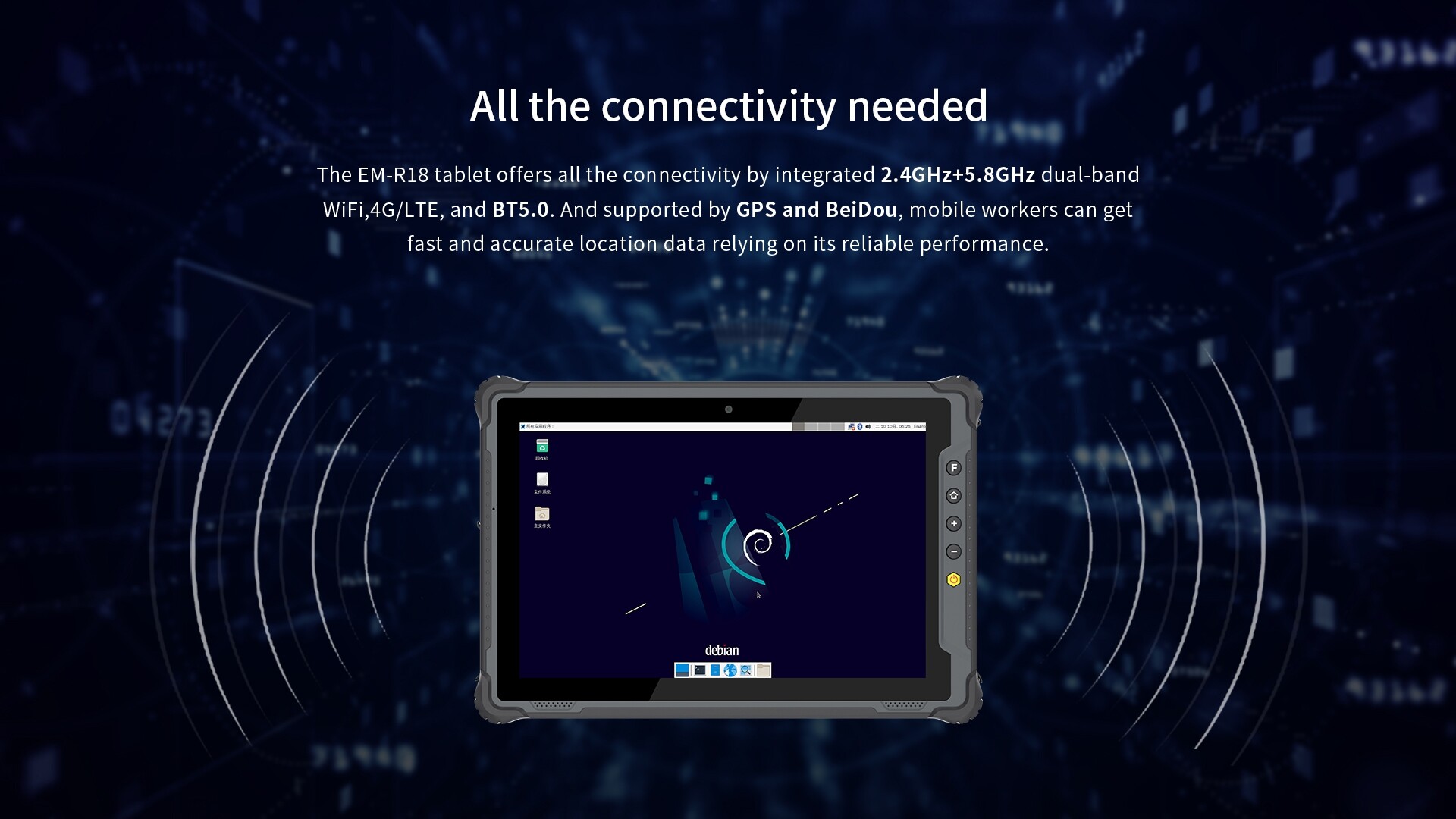 The EM-R18 tablet - 2.4GHz+5.8GHz dual-bandWiFi,4G/LTE, and BT5.0. And supported by GPs and BeiDou.