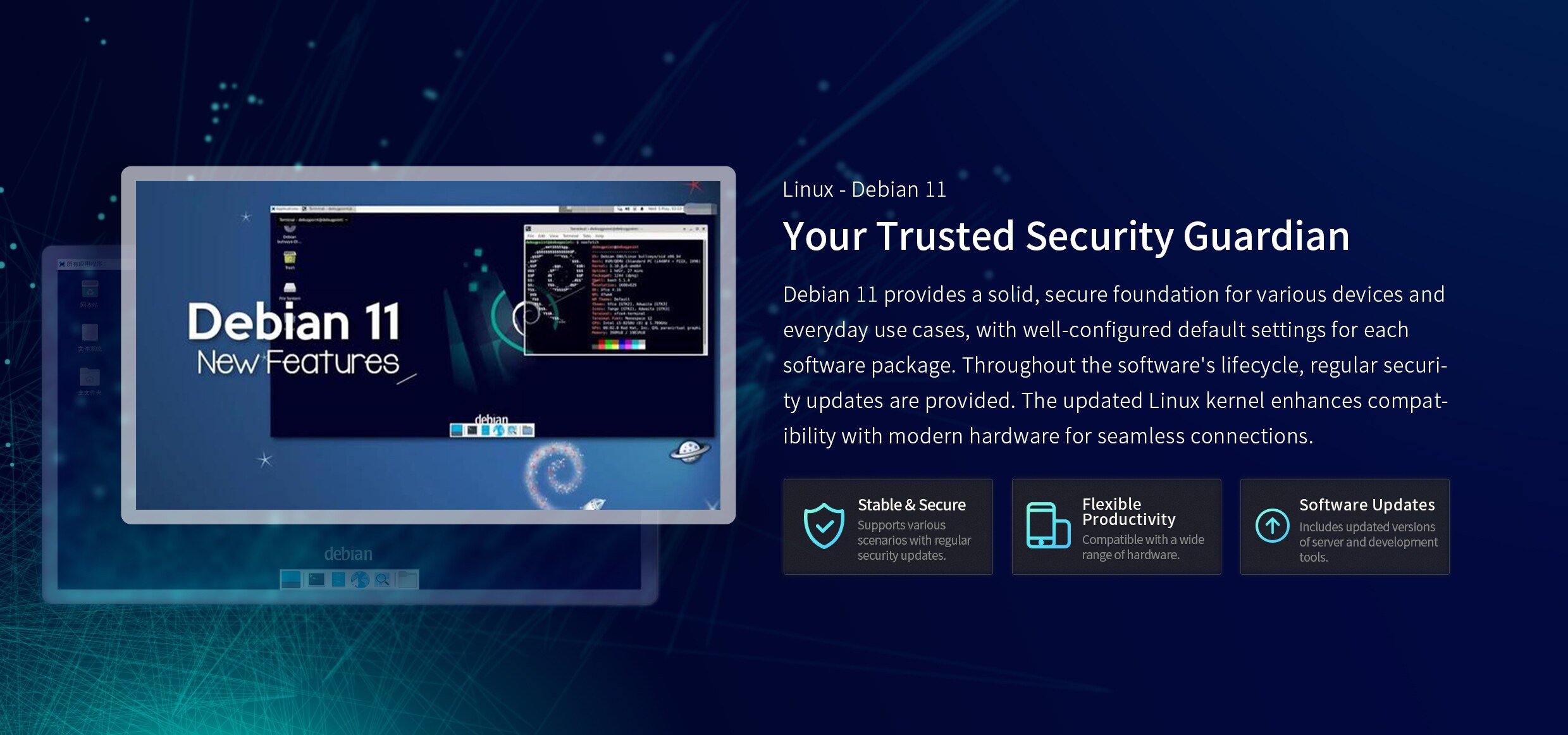 Debian 11 provides a solid, secure foundation for various devices andeveryday use cases,The updated Linux kernel enhances compat-ibility with modern hardware.