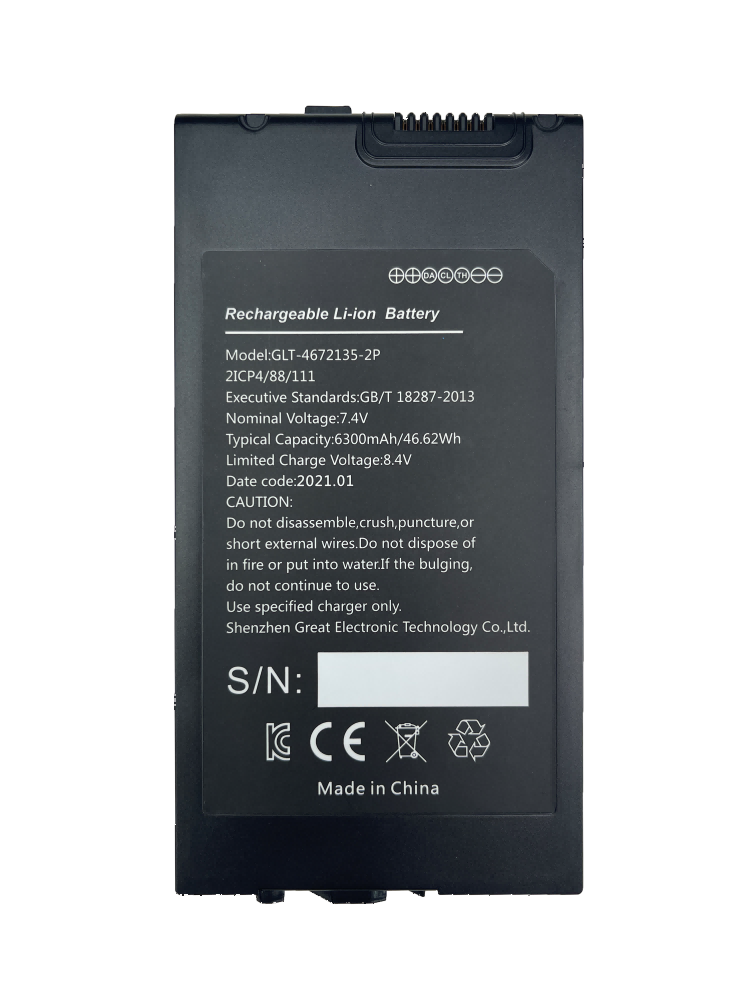 Removable Battery