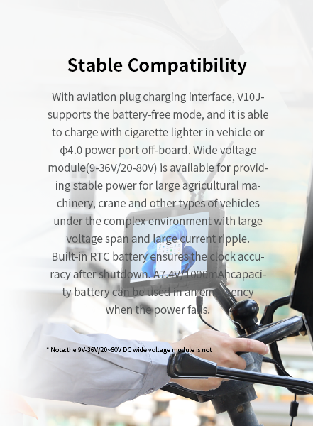 V10J Rugged Vehicle Tablet with Aviation Plug and Wide Voltage Power Support
