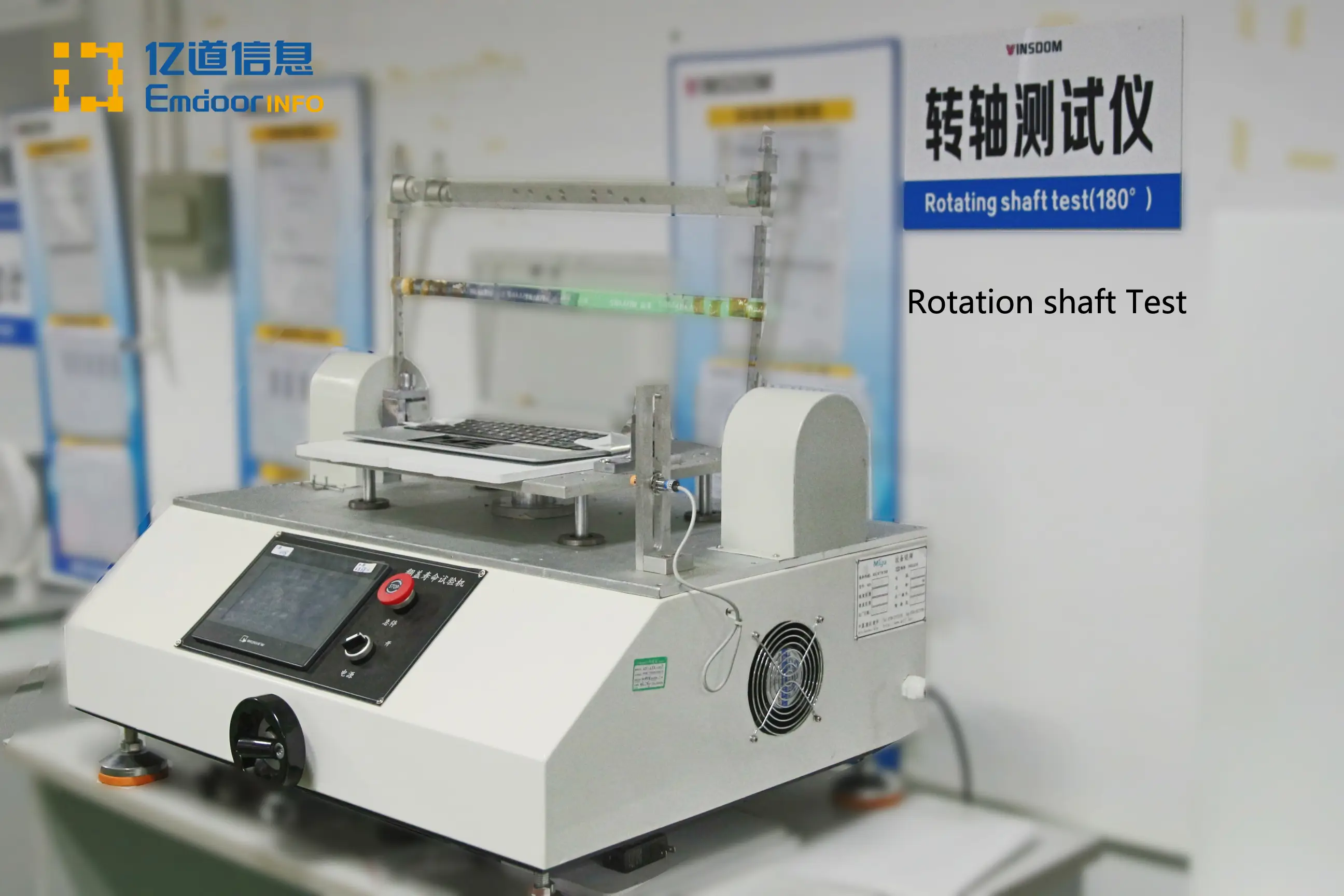 Rotation Shaft Test