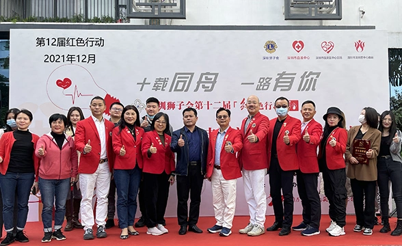 The 12th Red Action Blood Donation Event in 2021