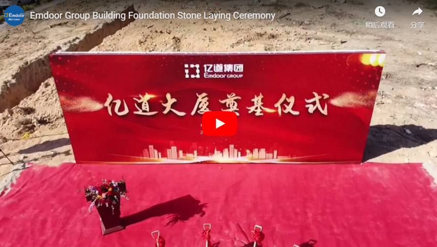 Emdoor Group Building Foundation Stone Laying Ceremony