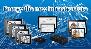 Emdoor Info industrial control products become a stable partner for new infrastructure