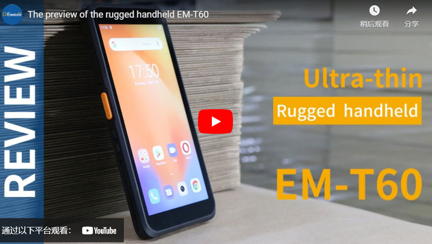 The preview of the rugged handheld EM-T60