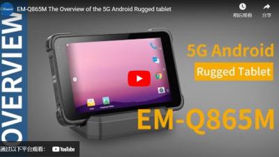 EM-Q865M The Overview of the 5G Android Rugged tablet
