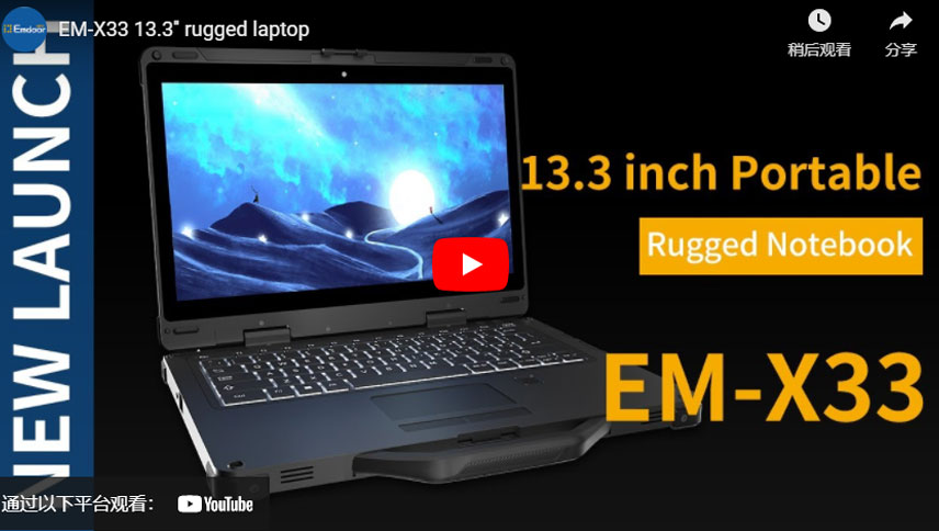 EM-X33 13.3'' rugged laptop