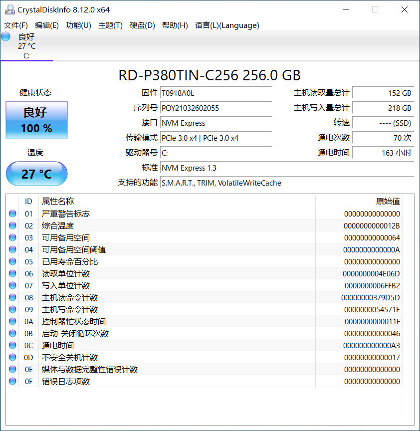 How About Emdoor Information S Em X33 Emdoor Information Co Ltd