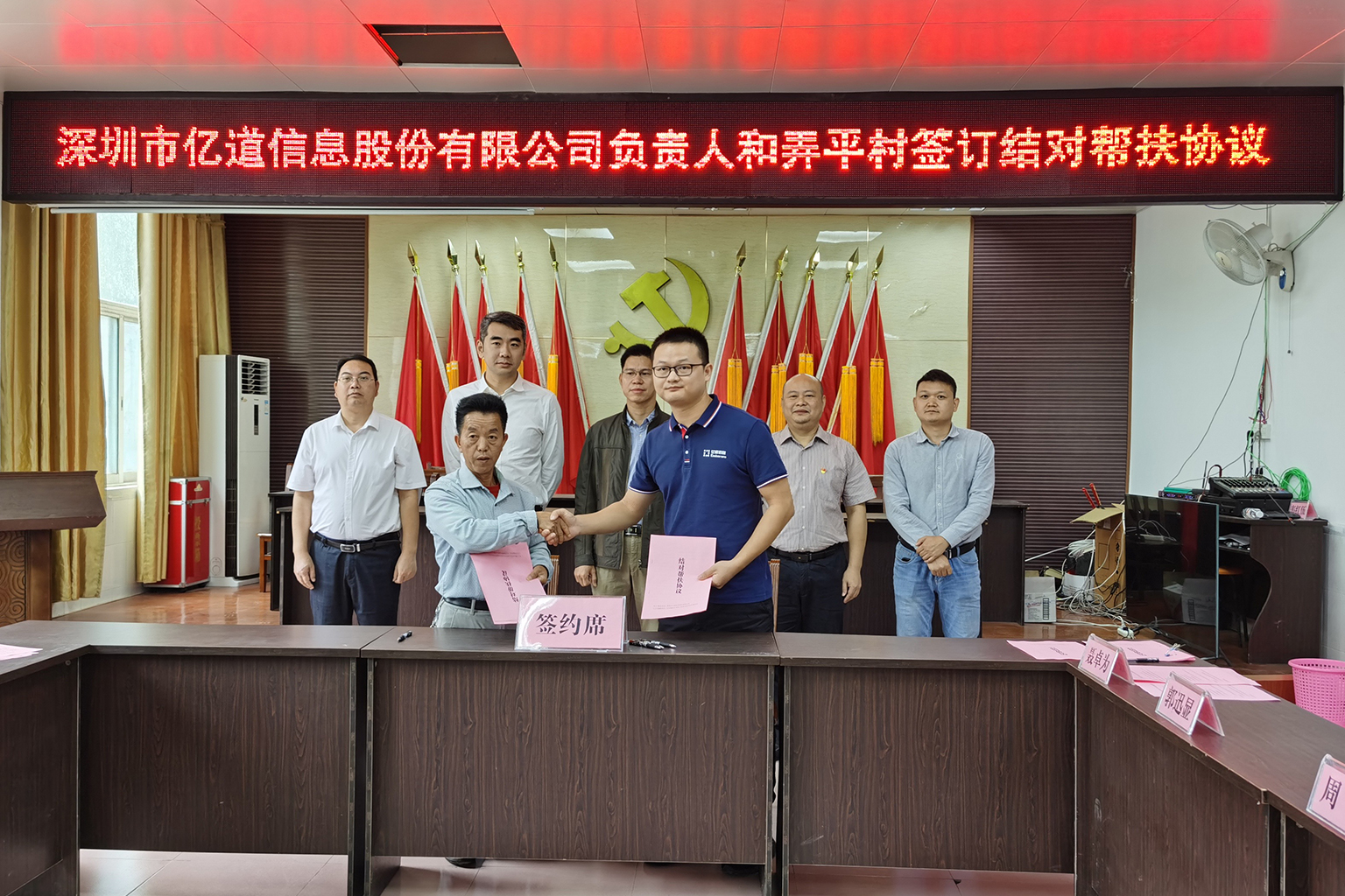 Emdoor Info Supporting Poverty Reduction in Guangxi