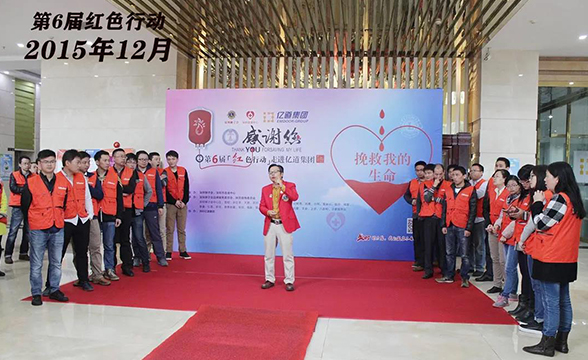 2015 Emdoor Info Joined The Sixth Blood Donation Event Organized By Shenzhen Lions Club