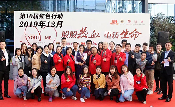 2019 The 10th Red Action Voluntary Blood Donation Event