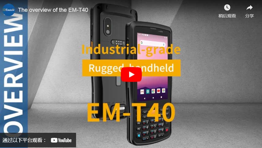 The Overview of EM-T40
