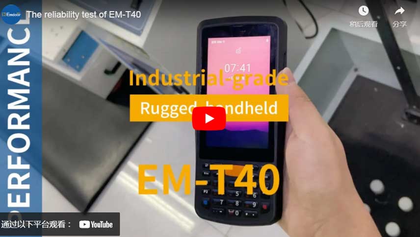 The Reliability Test Of EM-T40