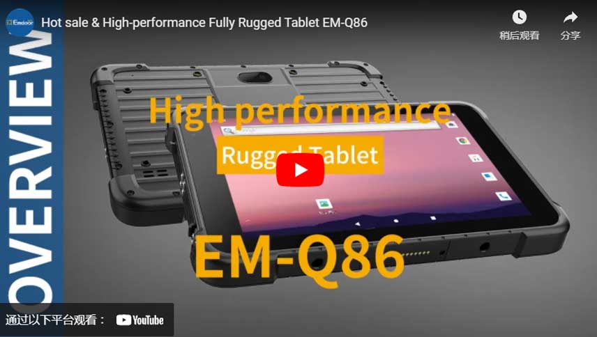 Hot Sale & High-performance Fully Rugged Tablet EM-Q86