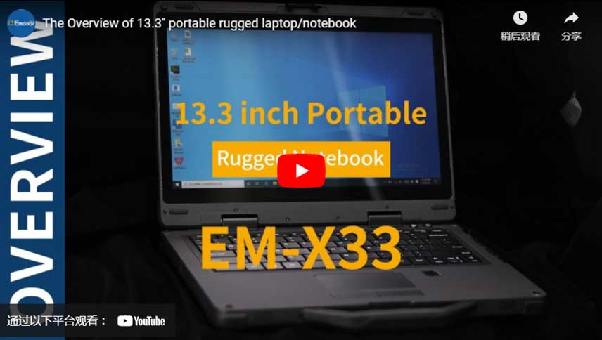 The Overview Of 13.3'' Portable Rugged Laptop/Notebook