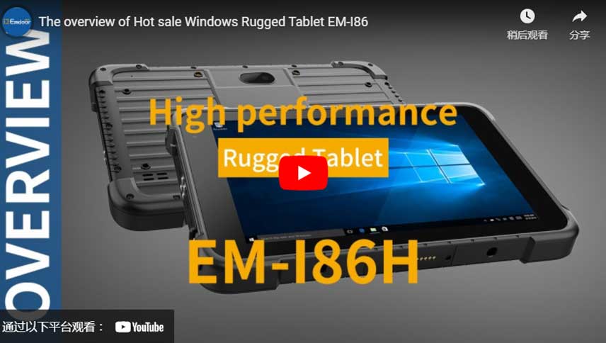 The overview of Hot sale Windows Rugged Tablet EM-I86