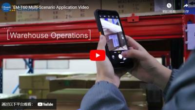 EM-T60 Multi-Scenario Application Video